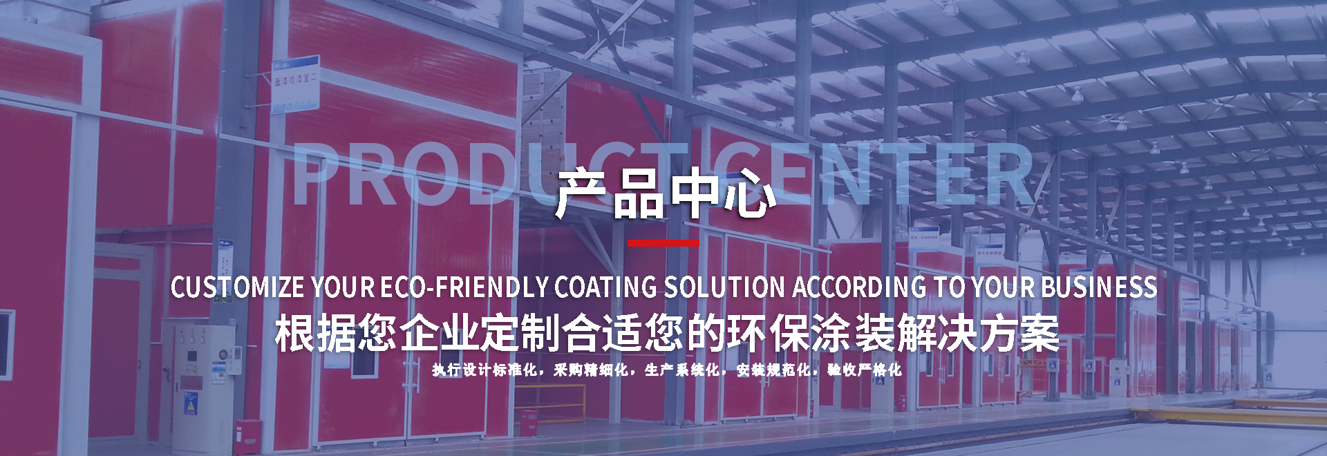子页面banner3